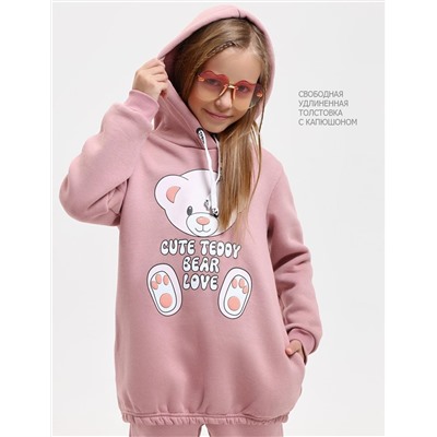 Костюм детский KETMIN CUTE TEDDY цв. Чайная Роза