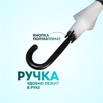 Зонт - трость детский «Коты», полуавтоматический, 8 спиц, R=47/55 см, D = 94 см, МИКС