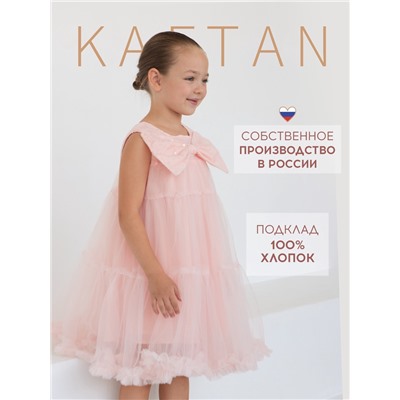 Платье детское нарядное KAFTAN рост 110, персиковый