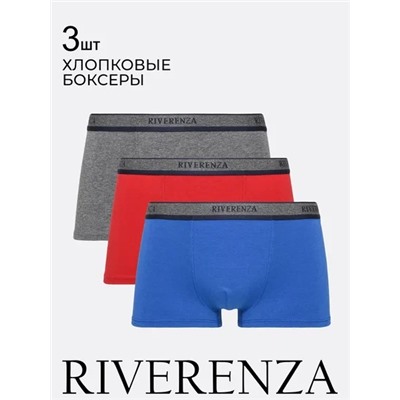 02BR/3 Трусы боксеры, 3 шт