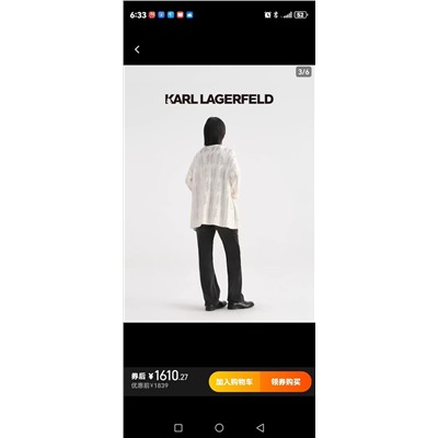 ОРИГИНАЛ!!! жакет Karl Lagerfeld