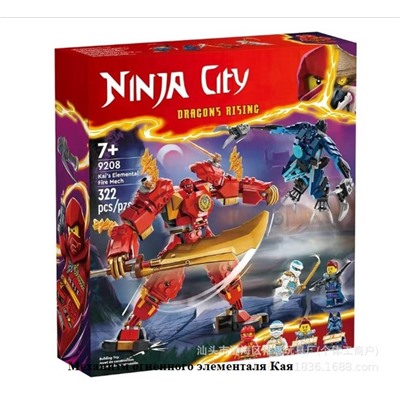 Совместима с минифигуркой Механического элемента LEG*O Ninjago Кая, собранной из строительных блоков, обучающей игрушкой для мальчика.