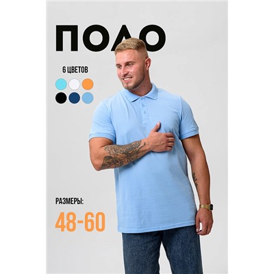 Мужская футболка поло 14401 / Светло-голубая