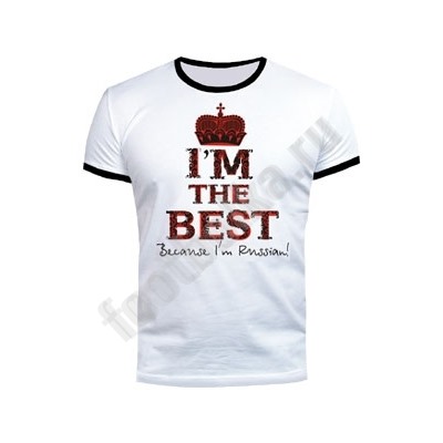 Футболка "I am the Best,  I am Russian!