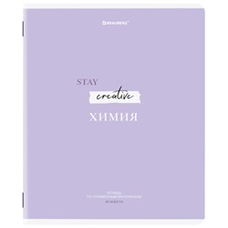 Тетрадь предметная CREATIVE 48 л., обложка картон, ХИМИЯ, клетка, подсказ, BRAUBERG, 405120