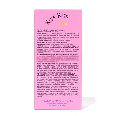 Парфюмерная вода женская Kiss Kiss Jour, 75 мл (по мотивам L`Imperatrice 3 Anthology (D&G)