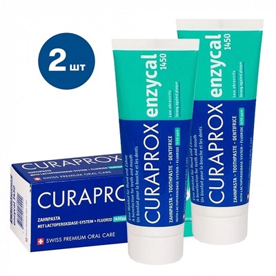 Набор из 2 паст Curaprox Enzycal 1450 ppm, 75 мл