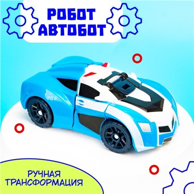 Робот - машинка «Полицейский», быстрая трансформация