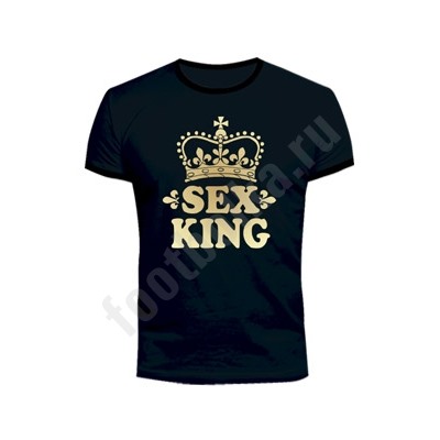 Футболка "Sex King"