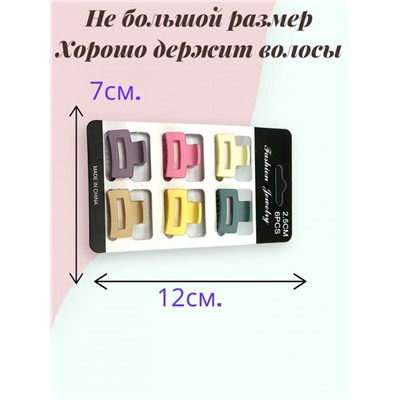 Заколка для волос "Краб" мини КР60 6 шт тип 1