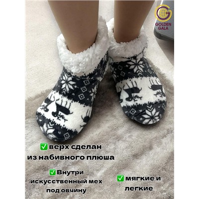 Уги домашние женские  "Олени"Арт 1245 /5 Серый