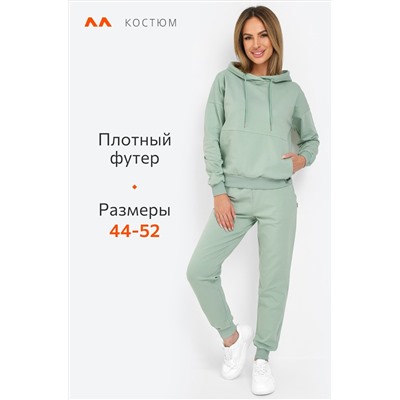 Женский костюм из футера двухнитки Happyfox
