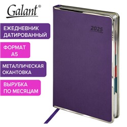 Ежедневник датированный 2025 А5 148х218 мм GALANT "Infinity Silver", под кожу, фиолетовый, 115723