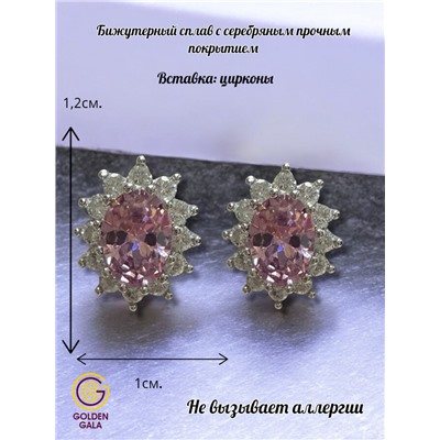 Ювелирный набор бижутерии из медицинской стали с кристаллами Swarovski Н1/11