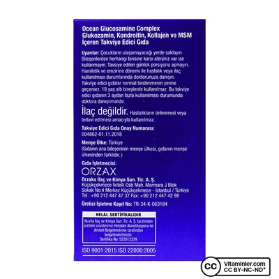 Ocean Glucosamine Complex 60 таблеток