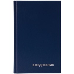УЦЕНКА - Ежедневник недатированный, А5, 160л., бумвинил, OfficeSpace, синий