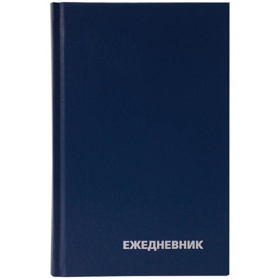 УЦЕНКА - Ежедневник недатированный, А5, 160л., бумвинил, OfficeSpace, синий