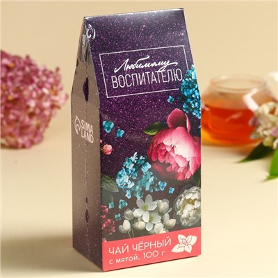 Чай чёрный «Любимому воспитателю», вкус: мята, 100 г