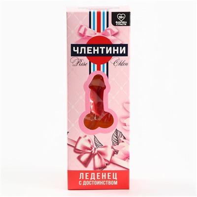 Леденец XXL в коробке «Леденец с достоинством», вкус: клубника, 120 г. (18+)