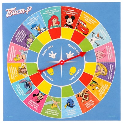 Подвижная игра «Твист-р Дисней» напольная с фантами, 6+