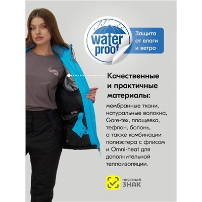 Горнолыжный костюм женский зимний синего цвета 0707S