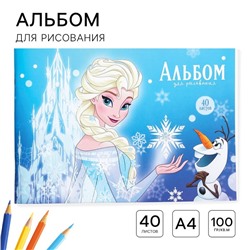 Альбом для рисования А4, 40 листов 100 г/м², на скрепке, «Холодное сердце»