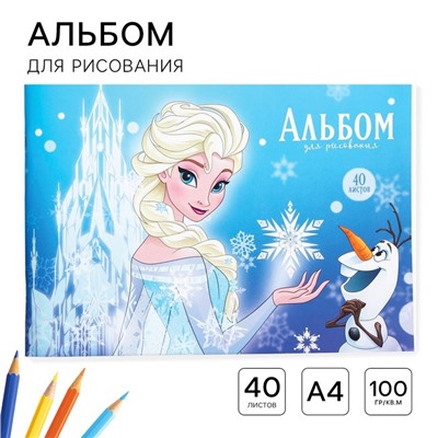Альбом для рисования А4, 40 листов 100 г/м², на скрепке, «Холодное сердце»