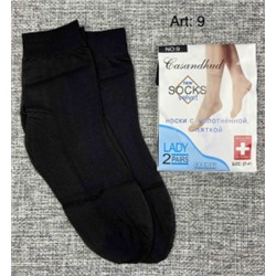 Носки женские Socks капрон 2 пары