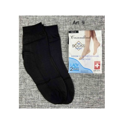 Носки женские Socks капрон 2 пары