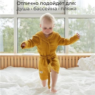 Халат детский муслиновый LoveLife (2 года, рост 92-98 см), цвет горчичный, 100% хлопок, 235 гр/м2