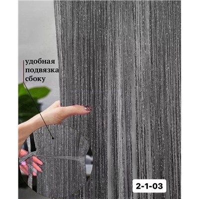 кисея 15.03.