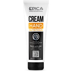 EPICA Professional Nutritious Крем для рук питательный, 250 мл.