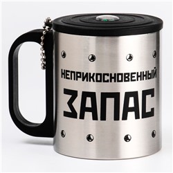 Термокружка с компасом «Неприкосновенный запас», 180 мл, сохраняет температуру до 2 ч