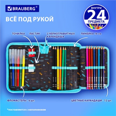 Пенал BRAUBERG с наполнением, 1 отделение, 1 откидная планка, 24 предмета, 21х14 см, "Play sleep repeat", 272353