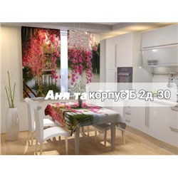 Шторы 3д кухня ткань габардин 12.01.