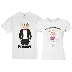 Парные футболки "Реалист, Мечтательница" pig