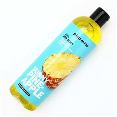 Гель для душа женский Sunny pineapple, 400 мл, аромат ананаса, PICO MICO