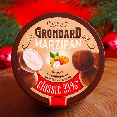 Конфеты подарочные новогодние подарочные глазированные марципановые Grondard «Картошка», 160 г