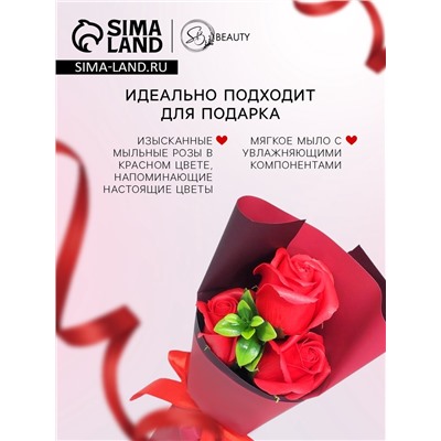 Розы мыльные красные, набор 81 шт.