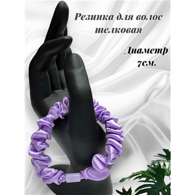 Резинка для волос шелковая объемная Р50 Комплект 6 штук