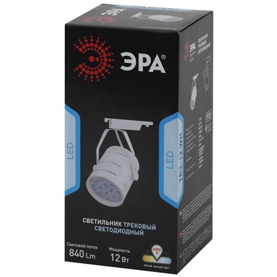 Нарушена упаковка!   Однофазный LED светильник 12W 4000К для трека Trek Эра TR3 - 12 WH () Б0032106