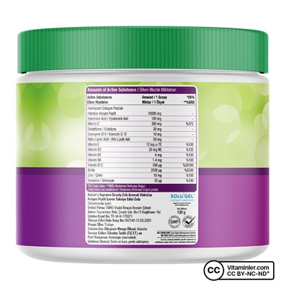 Коллагеновый порошок Nature's Supreme Beauty 120 гр