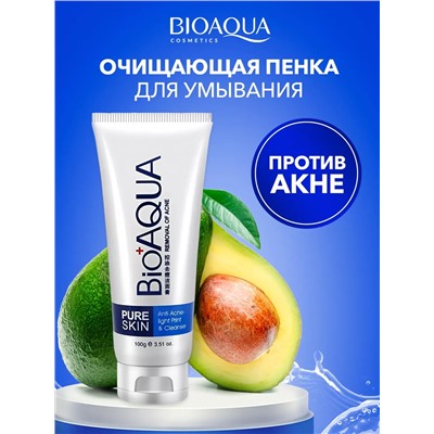 Пенка для умывания 60619