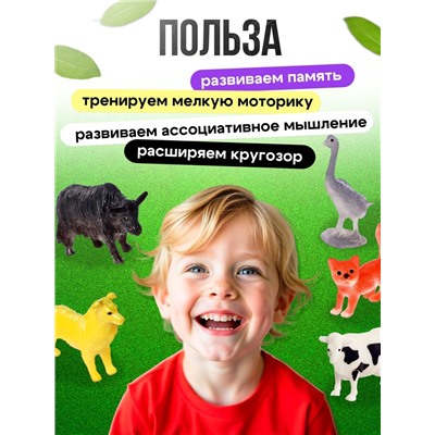 Набор животных с обучающими карточками «Фермерское хозяйство», животные пластик, карточки, по методике Монтессори