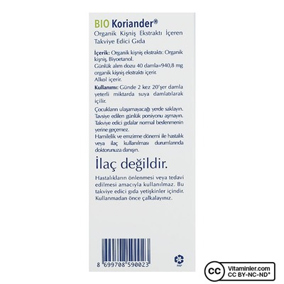 Органический экстракт кориандра Assos Bio Koriander 100 мл
