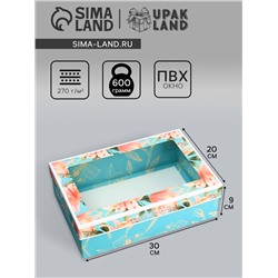Коробка складная, крышка-дно, "Самой прекрасной", 30 х 20 х 9 см с окном