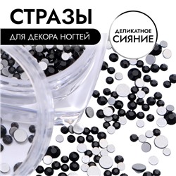 Стразы для декора, круглые, разноразмерные, чёрные