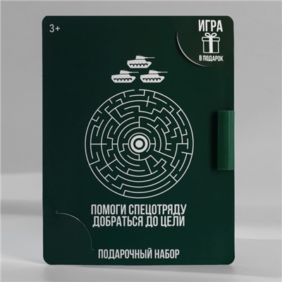 Блокнот с раскраской А6 и шариковая экоручка «23 февраля: С днем защитника отечества»