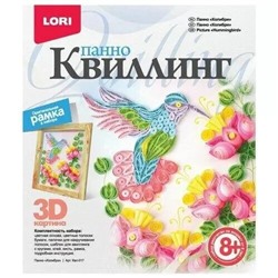 Квиллинг-панно Lori 3D "Колибри", с рамкой, картонная коробка