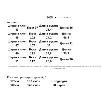 Мужская хлопковая футболка 33101